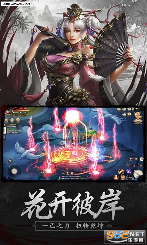 ��ҹ2��Ϸbt��v1.0��ͼ3
