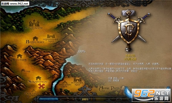 ʥ�ߴ�½V1.30Ԫ�����԰�(������/��������)��ͼ1
