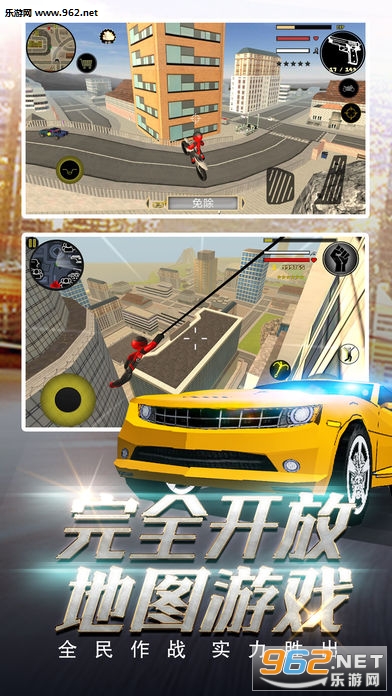 �����֩��Ӣ��ios��(�ٷ���)v4.5��ͼ0