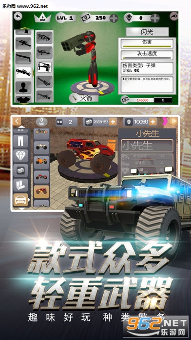 �����֩��Ӣ��ios��(�ٷ���)v4.5��ͼ2