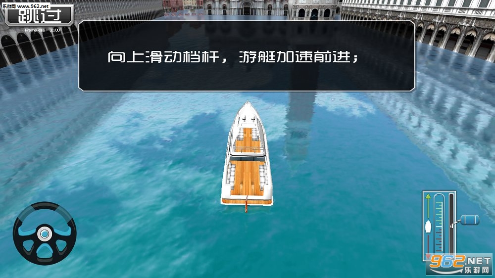 停船大师3D安卓版截图2