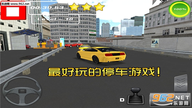 ����ͣ����3D�ٷ����ͼ4