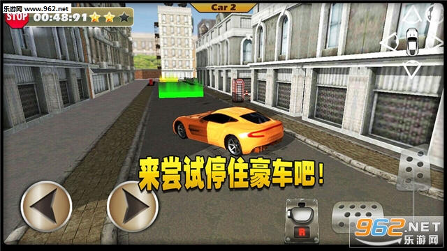 ����ͣ��ģ��3D��׿���ͼ1