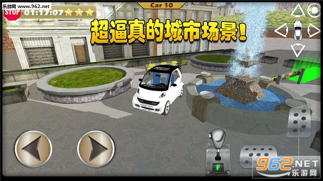 ����ͣ��ģ��3D��׿���ͼ0