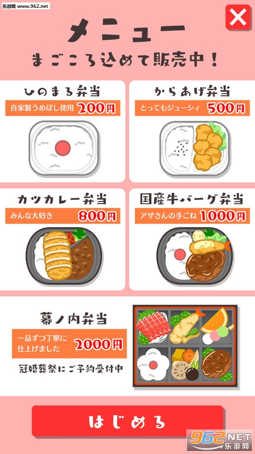 ������(Aza�����ķ��йٷ���)��ͼ2