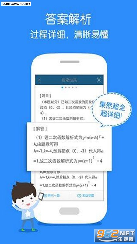 ��ѧ��ҵ��������׿���ͼ1
