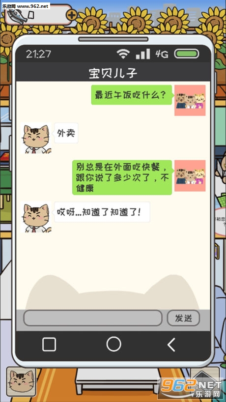 ��ҵ�è���°�iosv1.4.7��ͼ1
