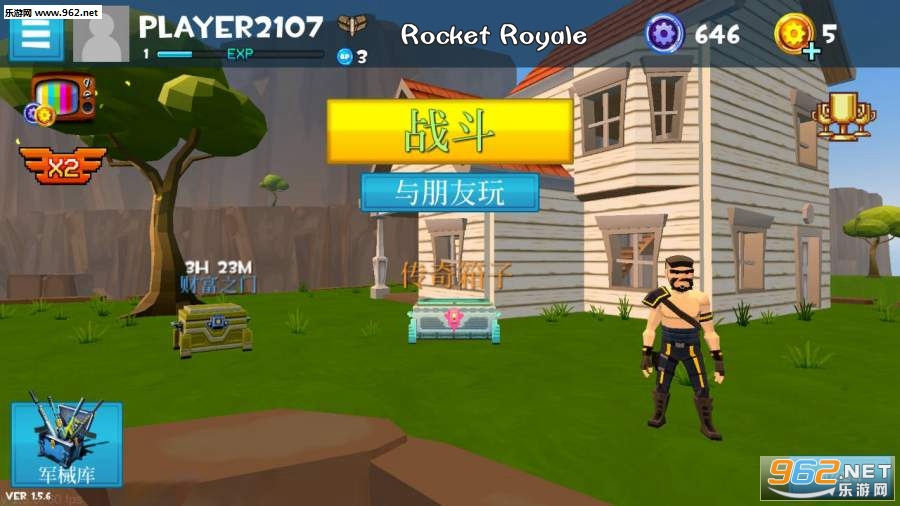 Rocket Royale安卓版截图1