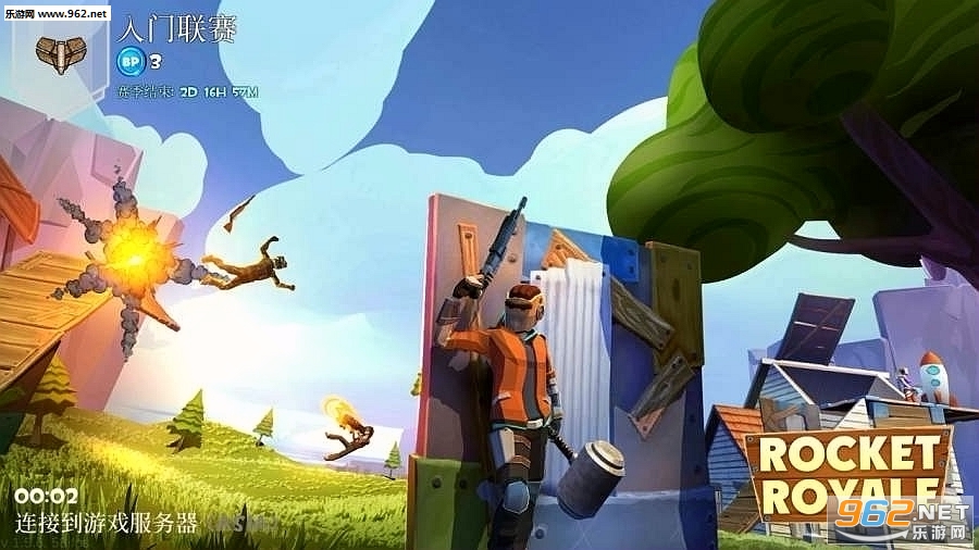 Rocket Royale(�ʼһ����׿��)v1.5.2��ͼ2