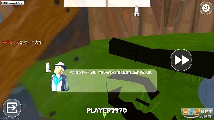 Rocket Royale(�ʼһ����׿��)v1.5.2��ͼ3