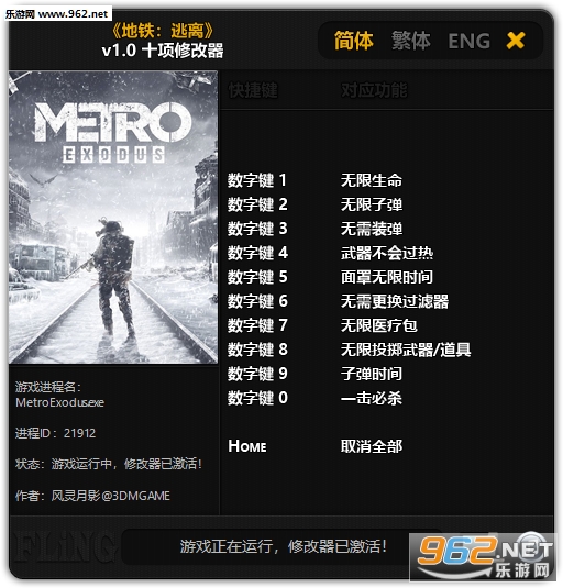 ����������ʮ���޸���v1.0��ͼ0