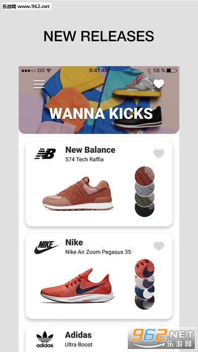 Wanna Kicks官方版截图1