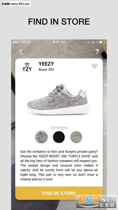 Wanna Kicks官方版截图2
