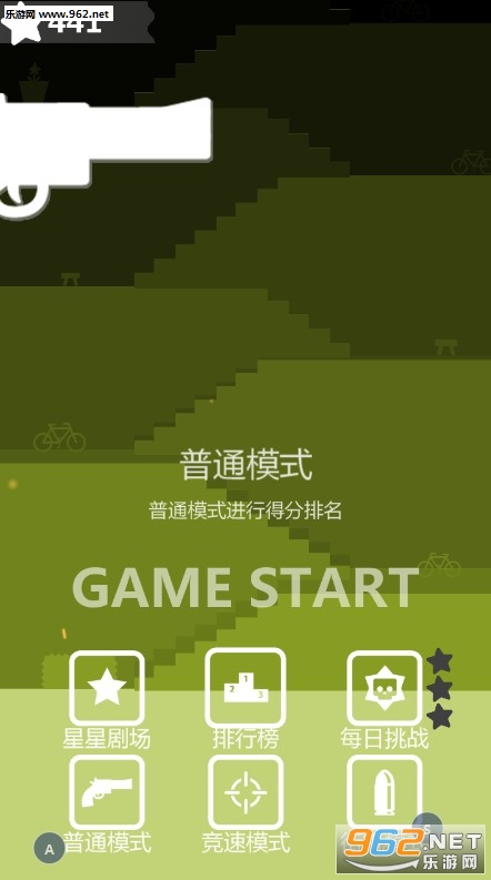 �ع�ʹ��(����Mr.gun)v1.6.30��ͼ0