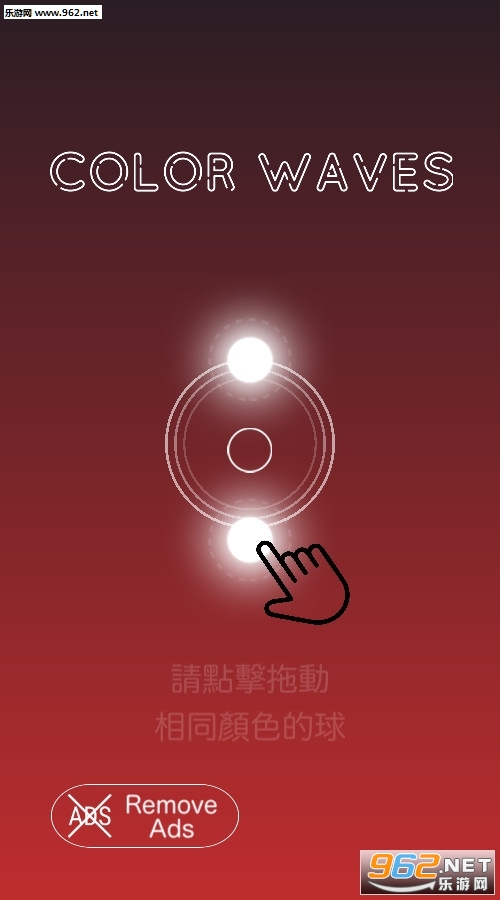 Color Waves(色彩波纹官方版)截图0