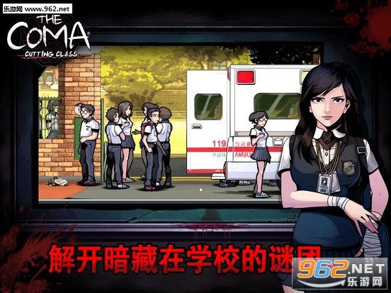 The Coma(�����ӿΰ�׿��)��ͼ1