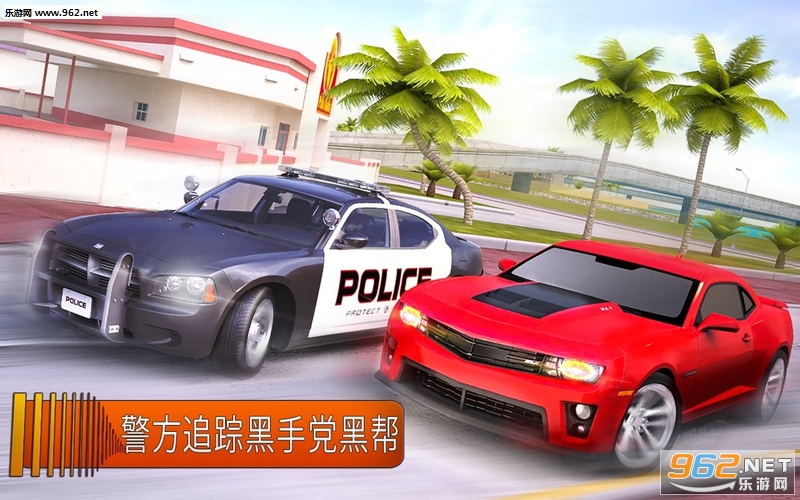 Miami Gangster Criminal Underworld(迈阿密犯罪黑帮安卓版)截图1
