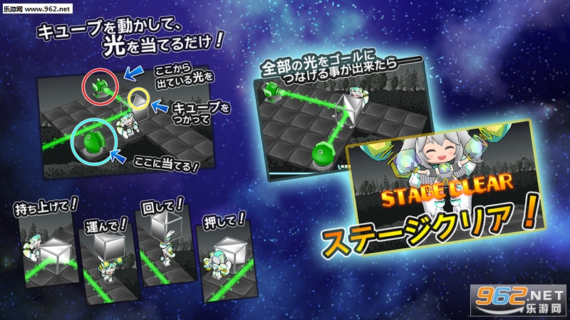 Photon Cube安卓版截图2