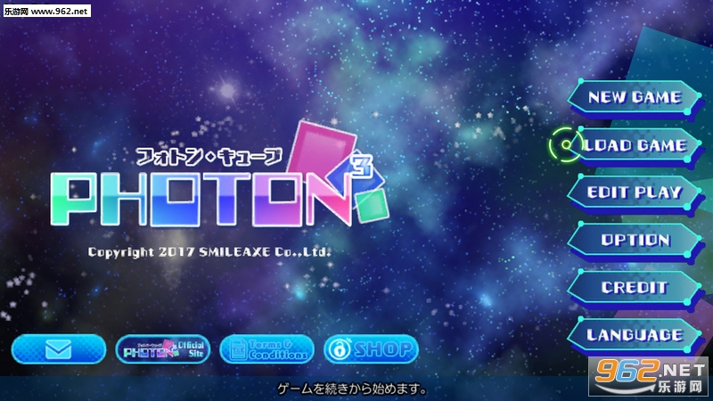 Photon Cube安卓版截图4