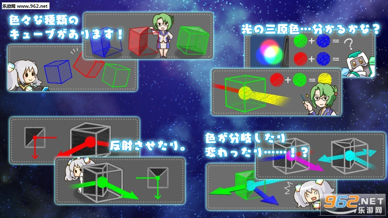 Photon Cube安卓版截图0