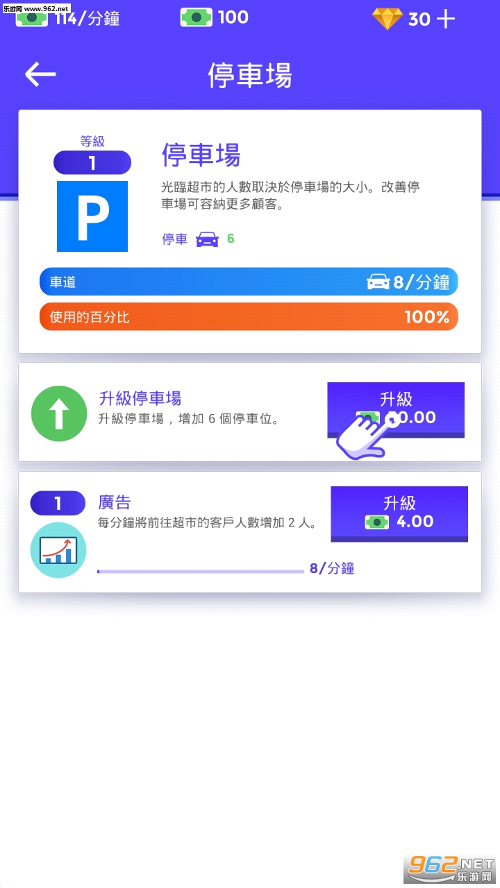 ���д�����İ�v1.03��ͼ3