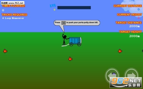 Potty Launch手游截图1