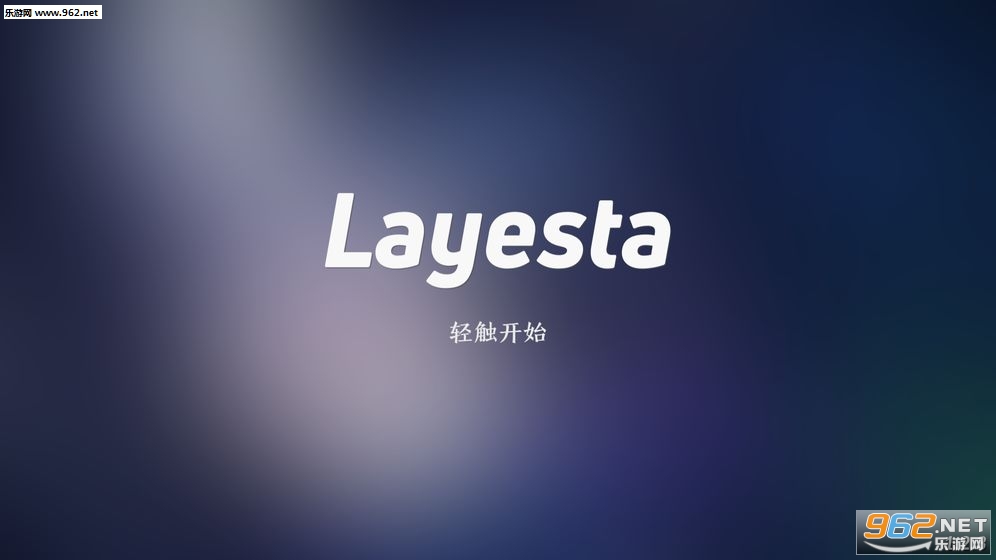 Layesta���°��ͼ2
