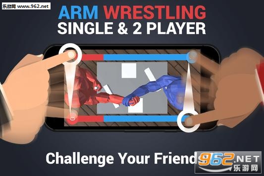 抖音手臂摔跤Arm Wrestling VS安卓版截图0