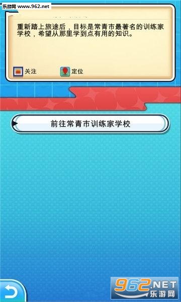 PokePlus��׿���ͼ1
