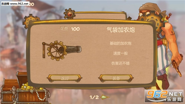 Brigands(������ͽ�ٷ���)��ͼ3