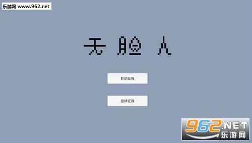 No-Face-Man(���������°�)��ͼ1