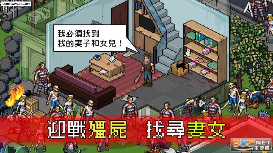 末日希望截图1