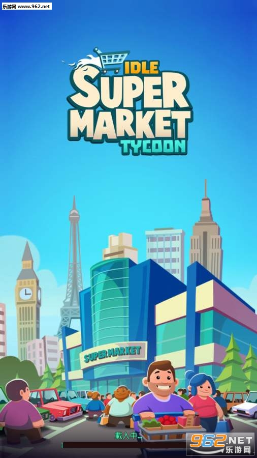 Idle Supermarket Tycoon(超懒超市大亨游戏)截图0