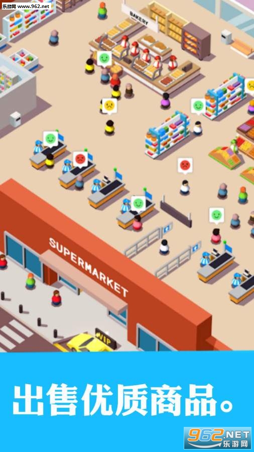 Idle Supermarket Tycoon(超懒超市大亨游戏)截图1