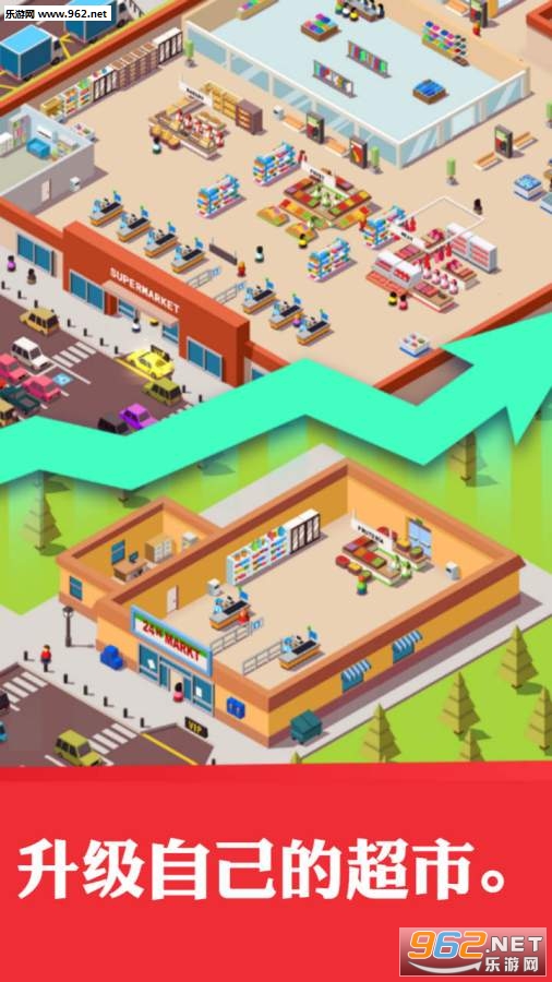 Idle Supermarket Tycoon(超懒超市大亨游戏)截图2