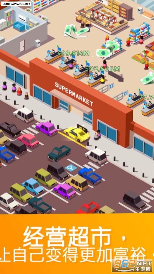 Idle Supermarket Tycoon(超懒超市大亨游戏)截图3