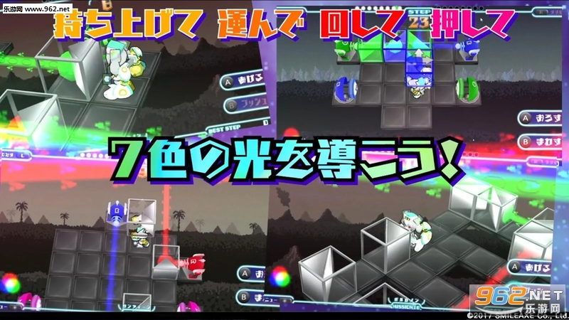 Photon Cube���ӷ��鰲׿��v2.1��ͼ1