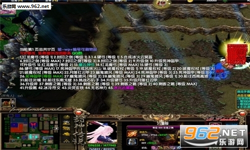 �·���˵V1.8.6��ʽ��(������/��������)��ͼ1