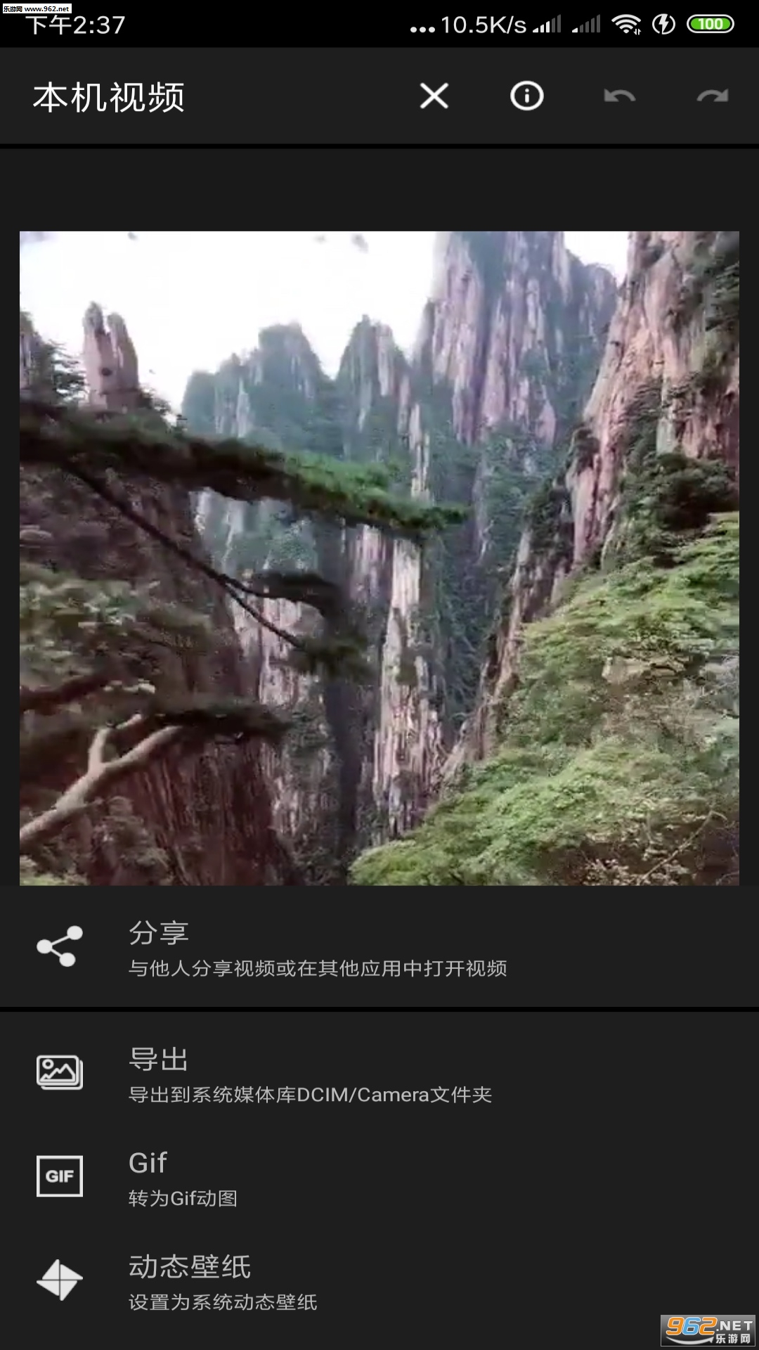 FF��Ƶ�༭��׿���ͼ0