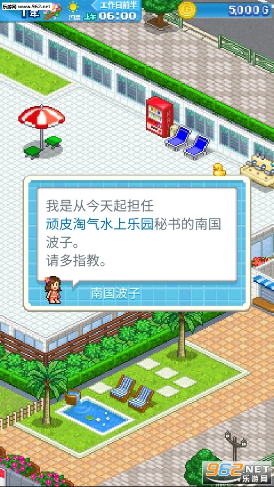 ����ˮ����԰���ﰲ׿���ͼ1