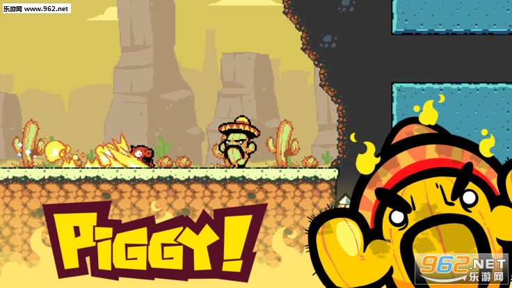 ����С��Spicy Piggy���°��ͼ3