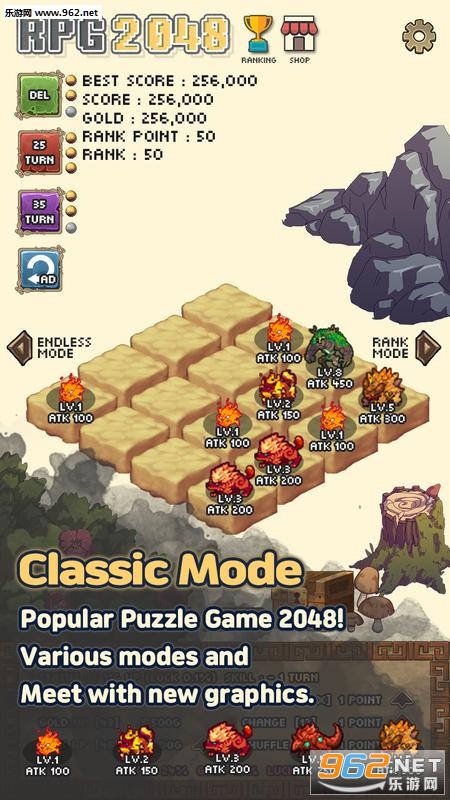 2048RPG安卓版截图0