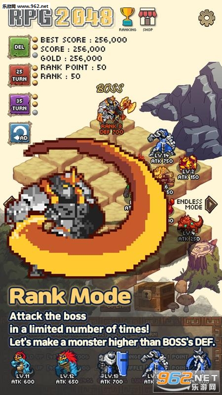 2048RPG安卓版截图2