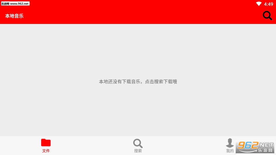 希音音乐清爽版截图0