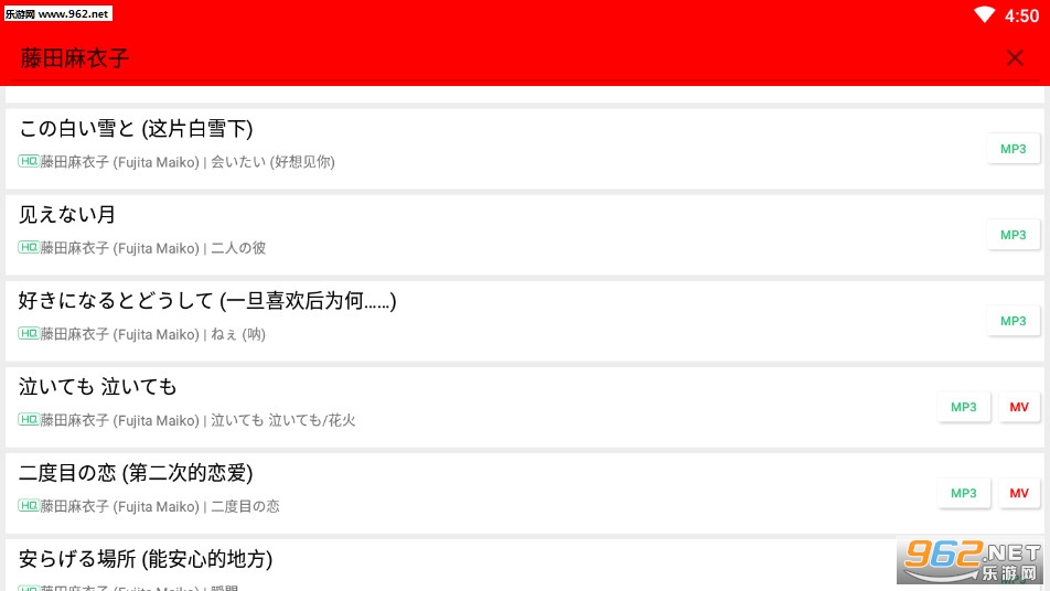 希音音乐清爽版截图2