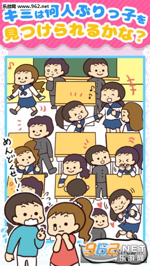 �֤���Ӥ��뤢�� - Ͼ�Ĥ֤����`��(װǻ���ƹٷ���)v1.0.2��ͼ0