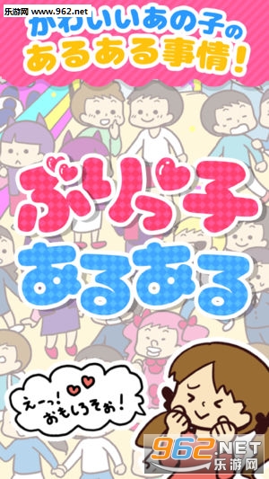 �֤���Ӥ��뤢�� - Ͼ�Ĥ֤����`��(װǻ���ƹٷ���)v1.0.2��ͼ1