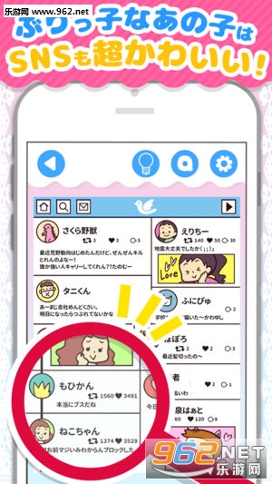 �֤���Ӥ��뤢�� - Ͼ�Ĥ֤����`��(װǻ���ƹٷ���)v1.0.2��ͼ2