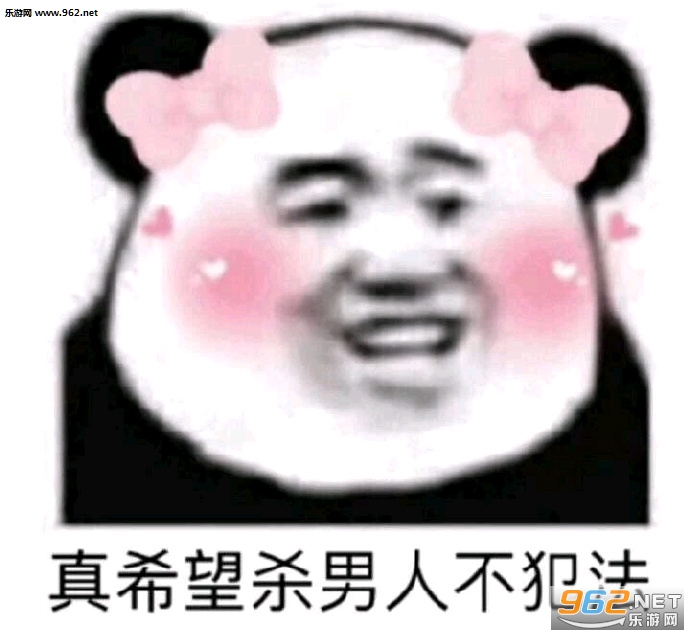 ���Ⱳ�����Ĵ�����������ǳԵ�̫���˱������ͼ4