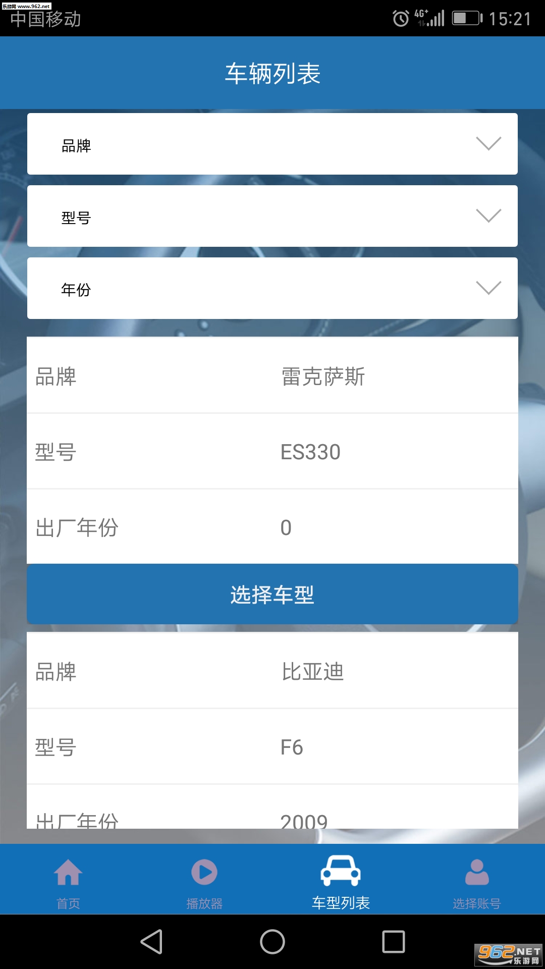 ���ֶ�����׿��v1.0.4��ͼ1